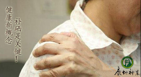 补硒对骨骼有好处吗吗(全民补硒)-硒宝网