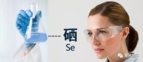 哪些人需要吃硒片补硒(新稀宝牌锌硒宝片适合小孩吃吗)-硒宝网