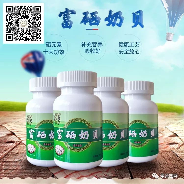 哪些人需要吃硒片补硒(新稀宝牌锌硒宝片适合小孩吃吗)-硒宝网