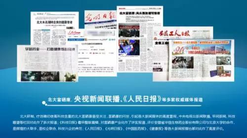 有心脏病的人补硒好吗(硒对心脏?。?硒宝网