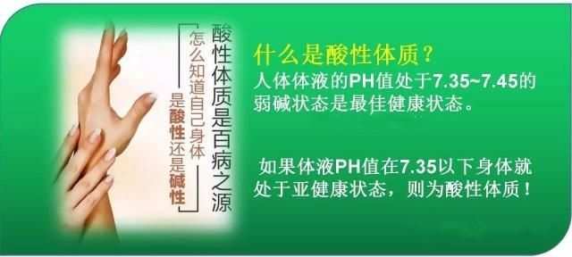 补硒能调节人体酸碱度(补硒能抗癌)-硒宝网