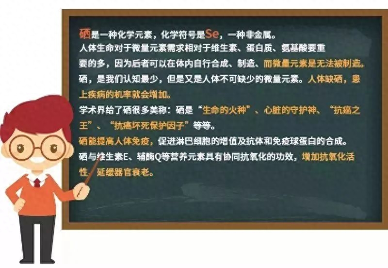 糖尿病人补硒哪种好些（补硒对糖尿病人有什么好处）-硒宝网