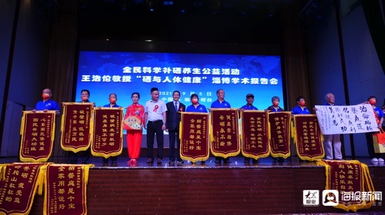 全民补硒从哪年开始的(全民补硒日是哪一天那个人定的)-硒宝网