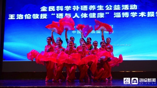 全民补硒从哪年开始的(全民补硒日是哪一天那个人定的)-硒宝网