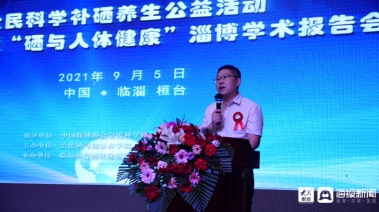 全民补硒从哪年开始的(全民补硒日是哪一天那个人定的)-硒宝网