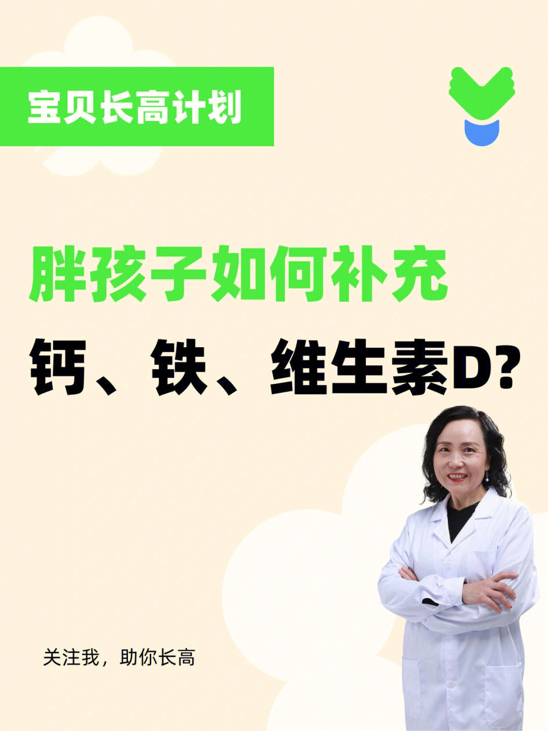 钙锌硒补多久有效果呢(钙锌硒有什么副作用)-硒宝网