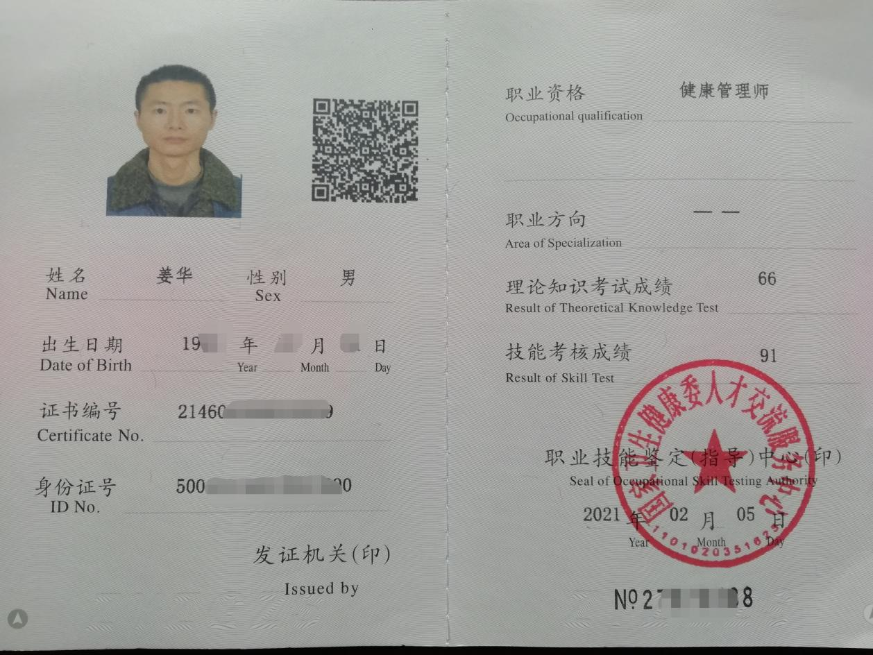 眼晴不好的人能补硒吗（硒对眼睛视力改善的案例）-硒宝网