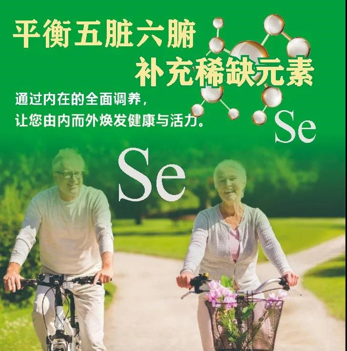 眼晴不好的人能补硒吗（硒对眼睛视力改善的案例）-硒宝网