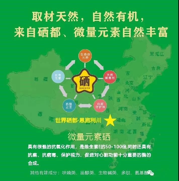 眼晴不好的人能补硒吗（硒对眼睛视力改善的案例）-硒宝网