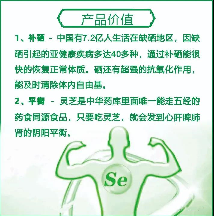 眼晴不好的人能补硒吗（硒对眼睛视力改善的案例）-硒宝网