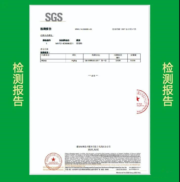 眼晴不好的人能补硒吗（硒对眼睛视力改善的案例）-硒宝网