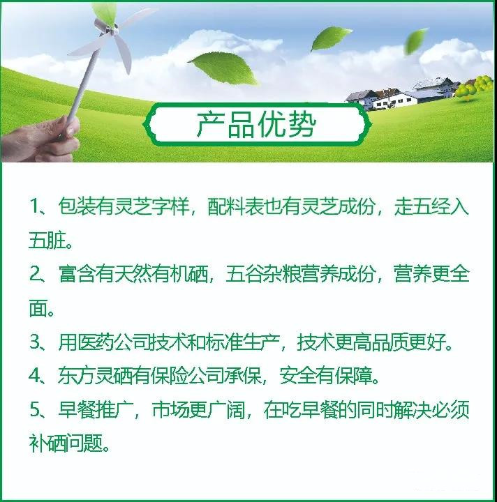 眼晴不好的人能补硒吗（硒对眼睛视力改善的案例）-硒宝网
