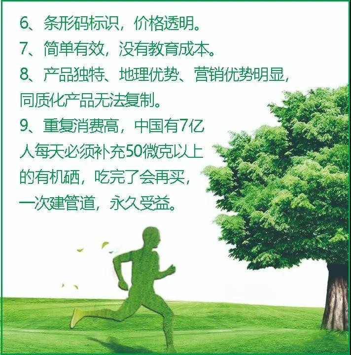 眼晴不好的人能补硒吗（硒对眼睛视力改善的案例）-硒宝网