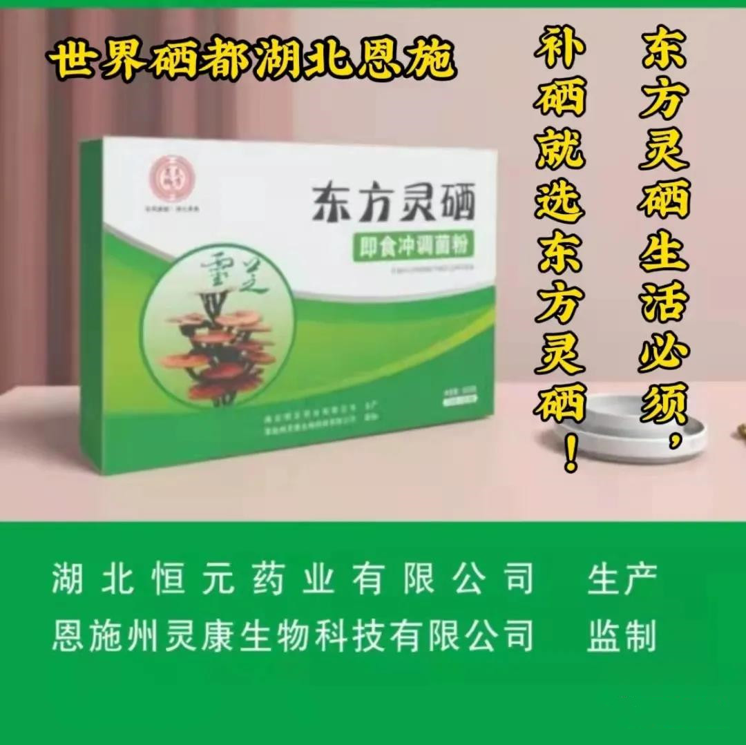眼晴不好的人能补硒吗（硒对眼睛视力改善的案例）-硒宝网