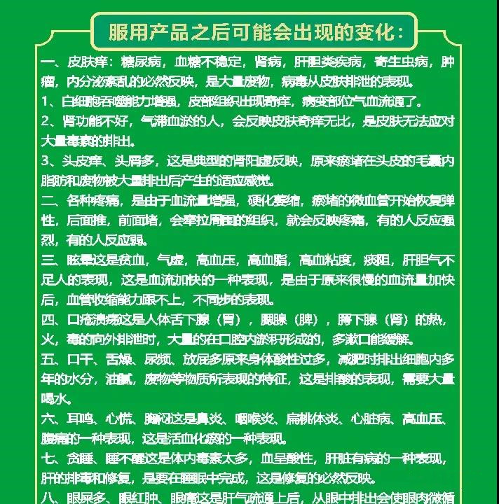眼晴不好的人能补硒吗（硒对眼睛视力改善的案例）-硒宝网