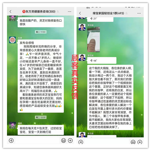 眼晴不好的人能补硒吗（硒对眼睛视力改善的案例）-硒宝网