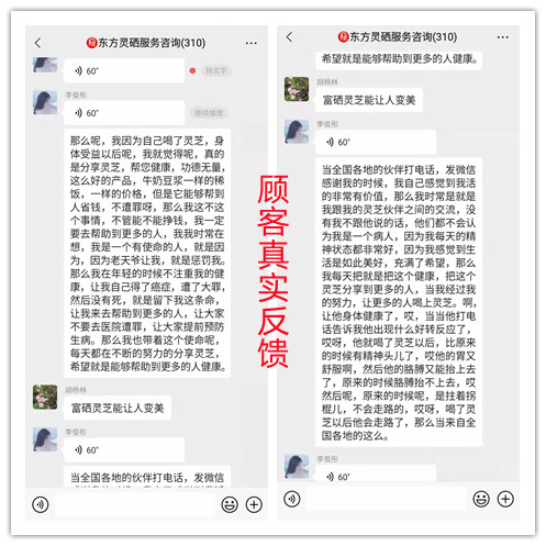 眼晴不好的人能补硒吗（硒对眼睛视力改善的案例）-硒宝网