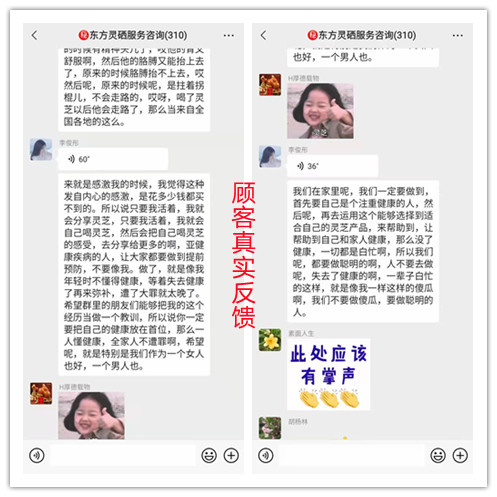 眼晴不好的人能补硒吗（硒对眼睛视力改善的案例）-硒宝网