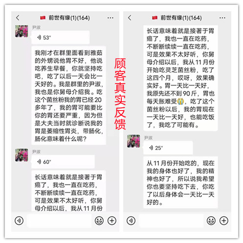 眼晴不好的人能补硒吗（硒对眼睛视力改善的案例）-硒宝网