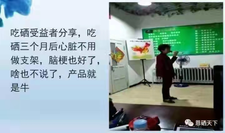 眼晴不好的人能补硒吗（硒对眼睛视力改善的案例）-硒宝网