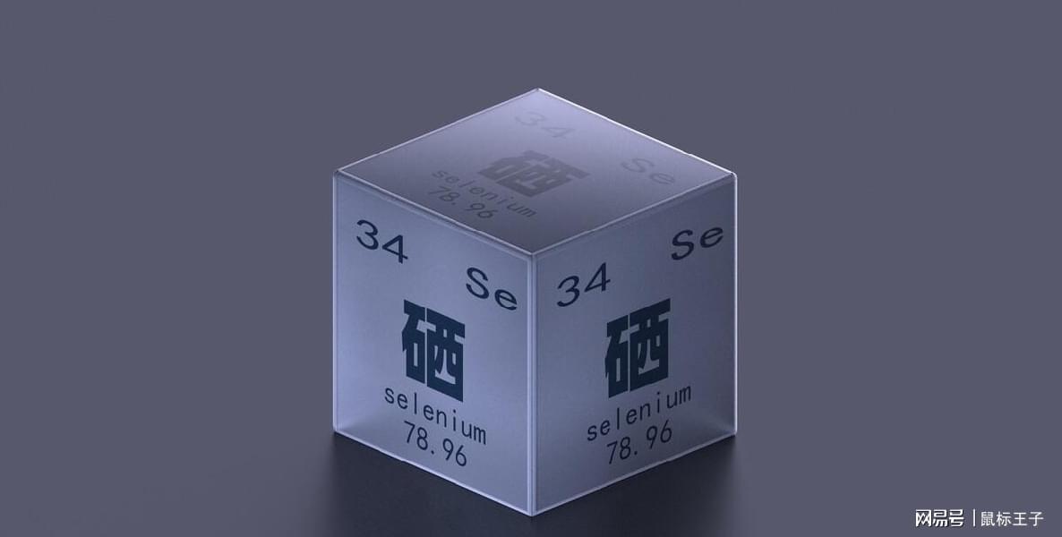 病人一天补多少毫克硒（病人补一天硒多少钱）-硒宝网