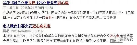 冠心病人需要补硒吗吗（冠心病需要补硒吗）-硒宝网