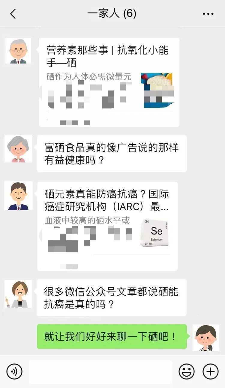 4岁半小孩补硒吃什么(小孩吃硒有什么好处)-硒宝网