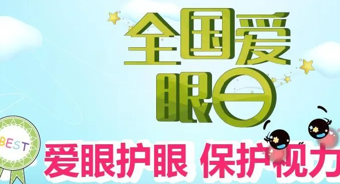 青光眼病人能补硒吗吗(补硒能抗癌)-硒宝网