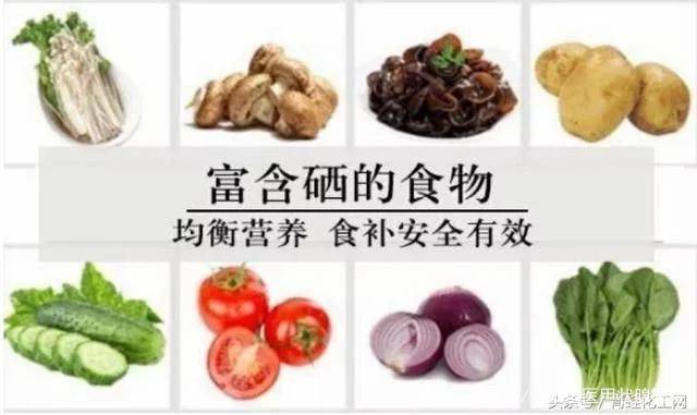 甲状腺肿要补碘还是硒(甲减是补碘还是不吃碘)-硒宝网