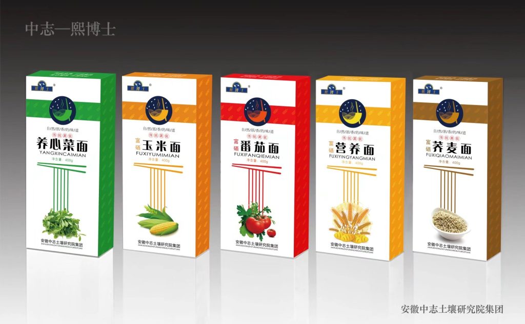 安徽中志集团富硒产品是真的吗（安徽中志有机硒好不好）-硒宝网