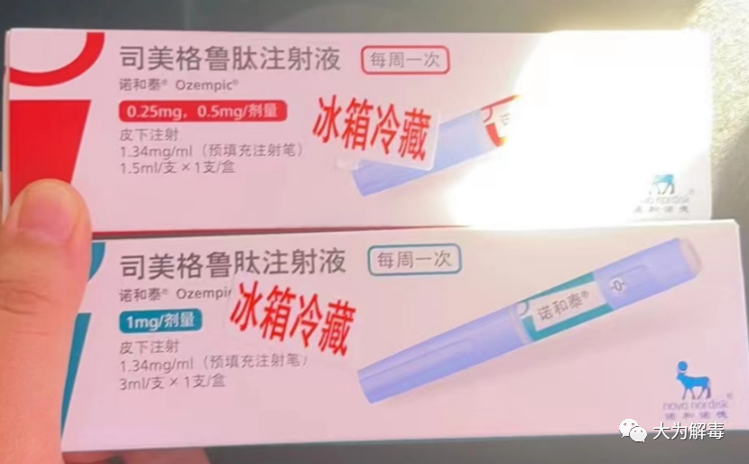司美格鲁肽打多久才能瘦（正常人打司美格鲁肽减肥）-硒宝网