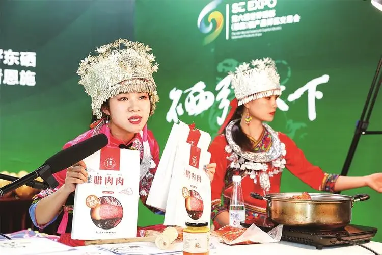 恩施富硒产品有哪些(湖北恩施富硒产品有多少种)-硒宝网