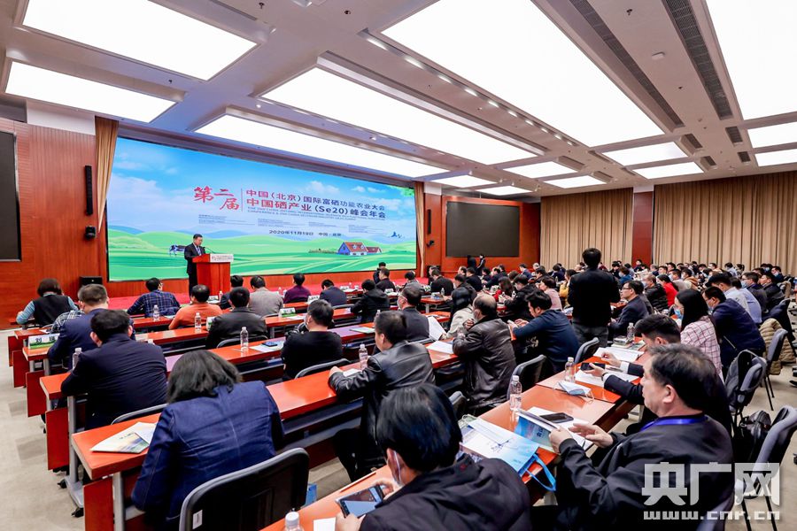 富硒功能农业的介绍（富硒功能农业发展前景）-硒宝网