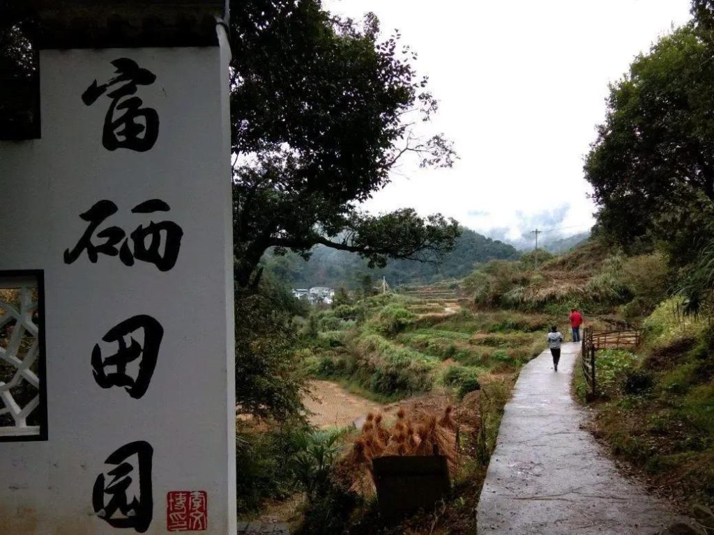 石台县富硒村旅游攻略（最新吃住一日游路线）-硒宝网