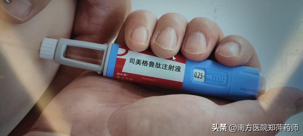 司美格鲁肽减肥用法用量(司美格鲁肽3ml怎么打0.5)-硒宝网