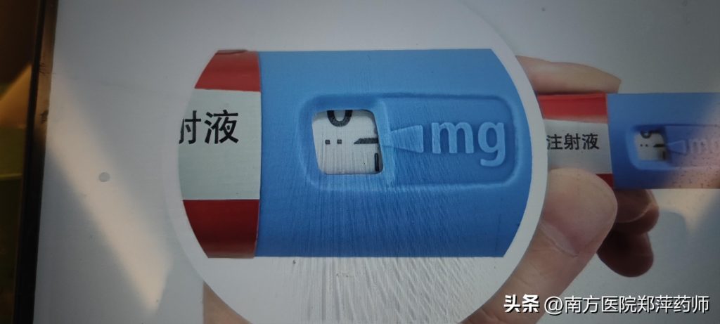 司美格鲁肽减肥用法用量(司美格鲁肽3ml怎么打0.5)-硒宝网