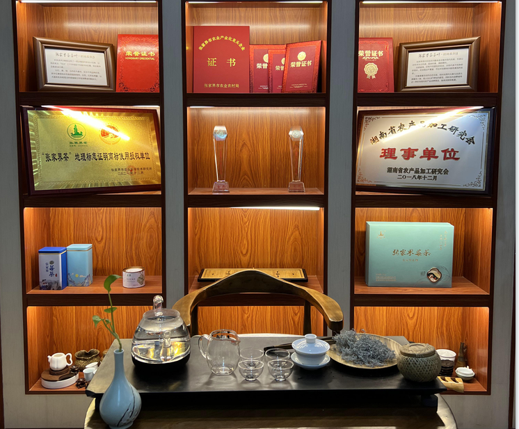 莓茶哪里产的最正宗(莓茶的原产地是张家界吗？）-硒宝网