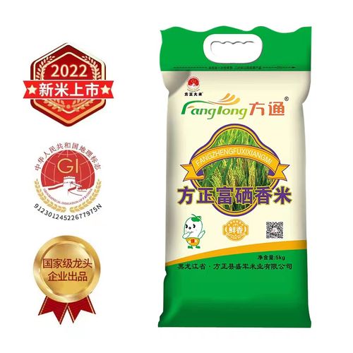 方正富硒大米(方正富硒大米好吗)-硒宝网