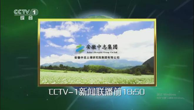 安徽中志集团富硒产品是真的吗（安徽中志有机硒好不好）-硒宝网