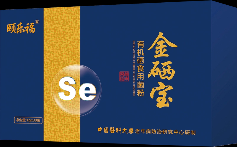 金硒宝有机硒食用菌粉是真的吗？（中农科院生产的金硒宝效果怎么样）-硒宝网