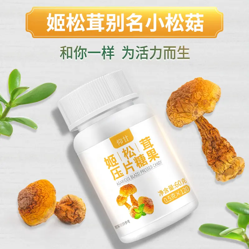 姬松茸麦芽硒的功效与作用及禁忌（对HPV效果怎么样）-硒宝网