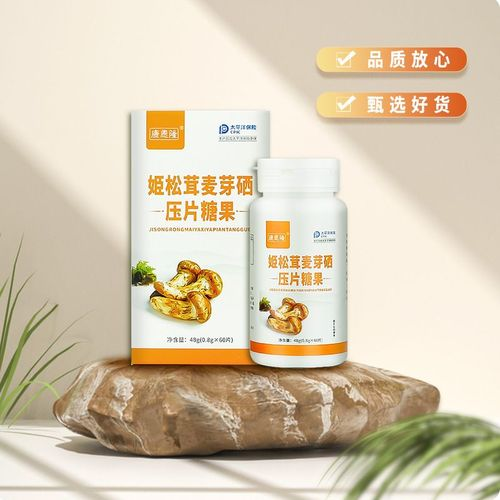 姬松茸麦芽硒的功效与作用及禁忌（对HPV效果怎么样）-硒宝网