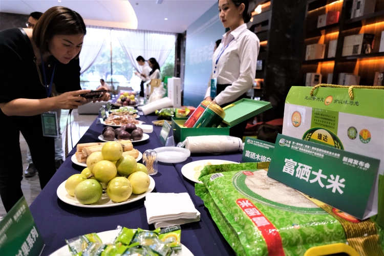 恩施富硒产品有哪些(湖北恩施富硒产品有多少种)-硒宝网