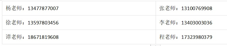 中国硒都网最新公告（2023年恩施乡村医生委托定向培养招生简章）-硒宝网