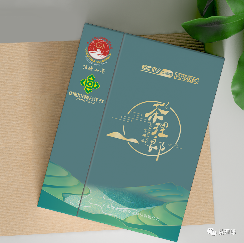 茶理郎富硒茶（茶理郎是哪个品种的茶）-硒宝网