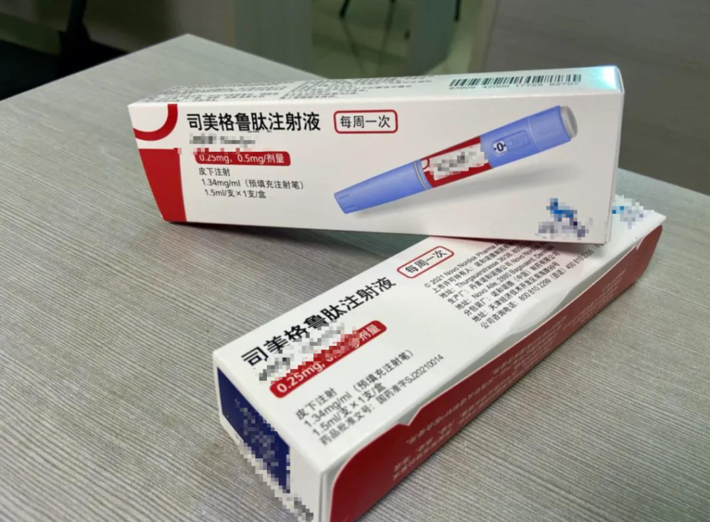 司美格鲁肽注射减肥有副作用吗?(司美格鲁肽会打坏身体吗)-硒宝网