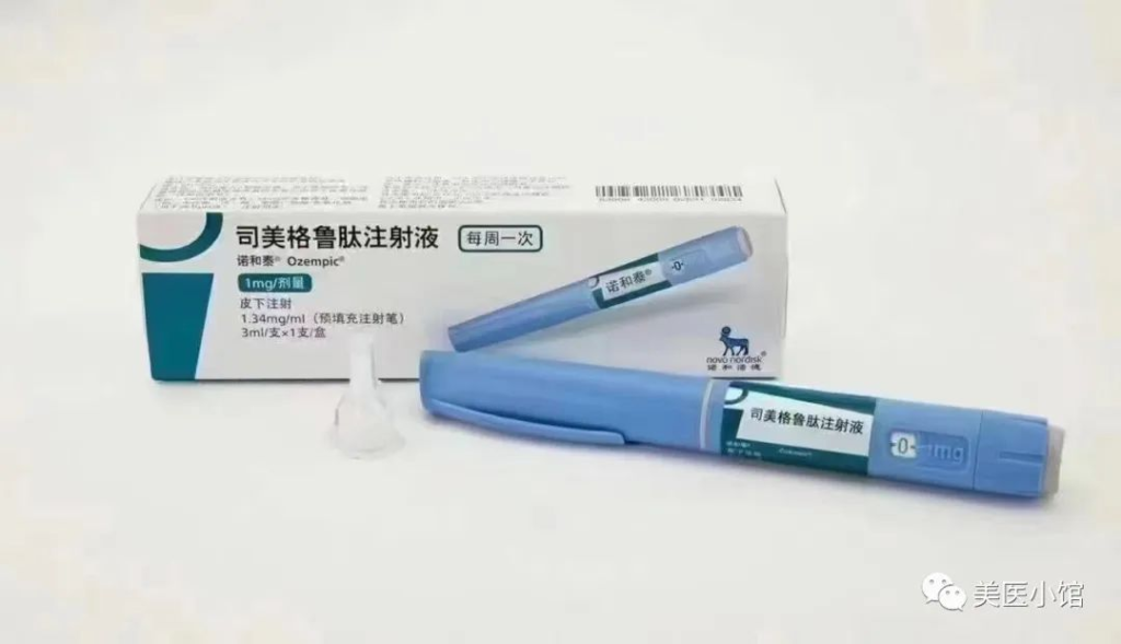 司美格鲁肽说明书(电子版最全使用方法)-硒宝网