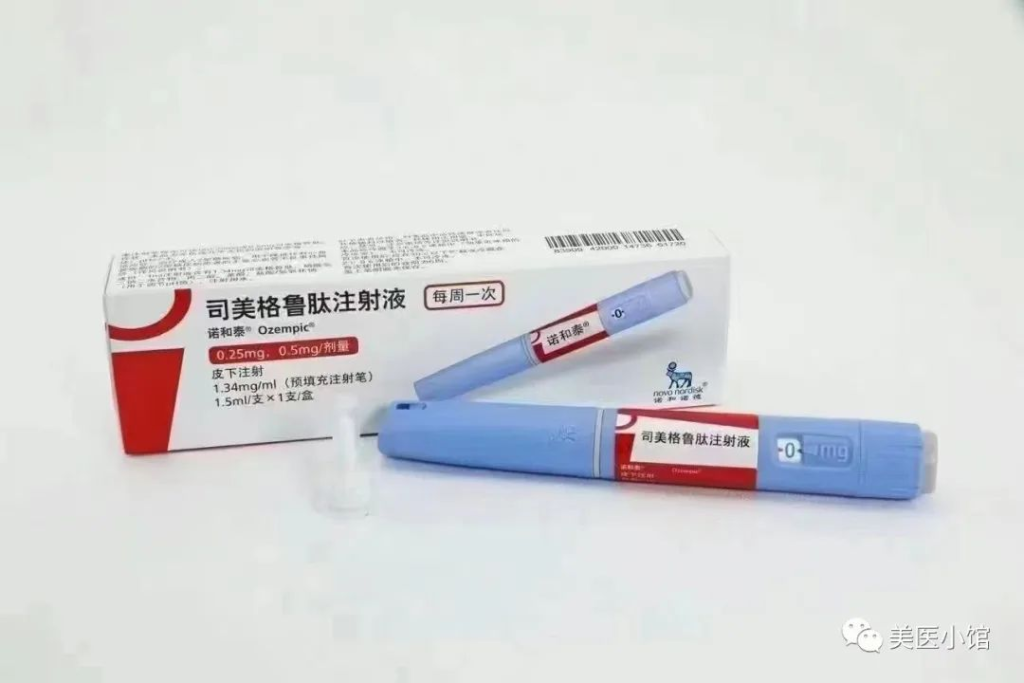 司美格鲁肽说明书(电子版最全使用方法)-硒宝网