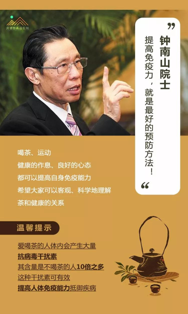 紫阳富硒茶有效果吗？（紫阳富硒茶有什么功效）-硒宝网