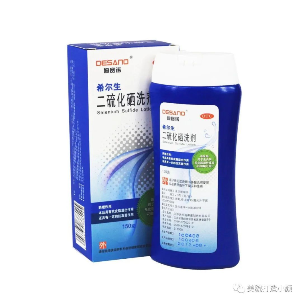 二硫化硒洗剂的作用(能治疗毛囊炎引起的脱发吗)-硒宝网